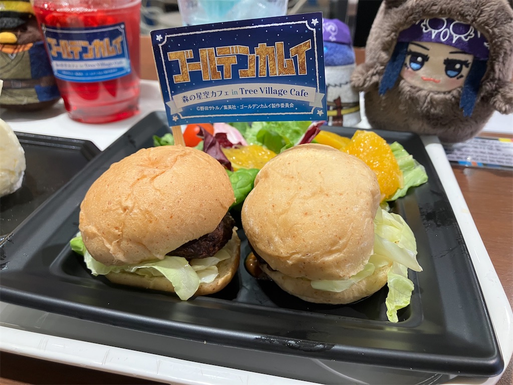 ゴールデンカムイ×森の星空カフェ in Tree Village Cafe - 嵐山