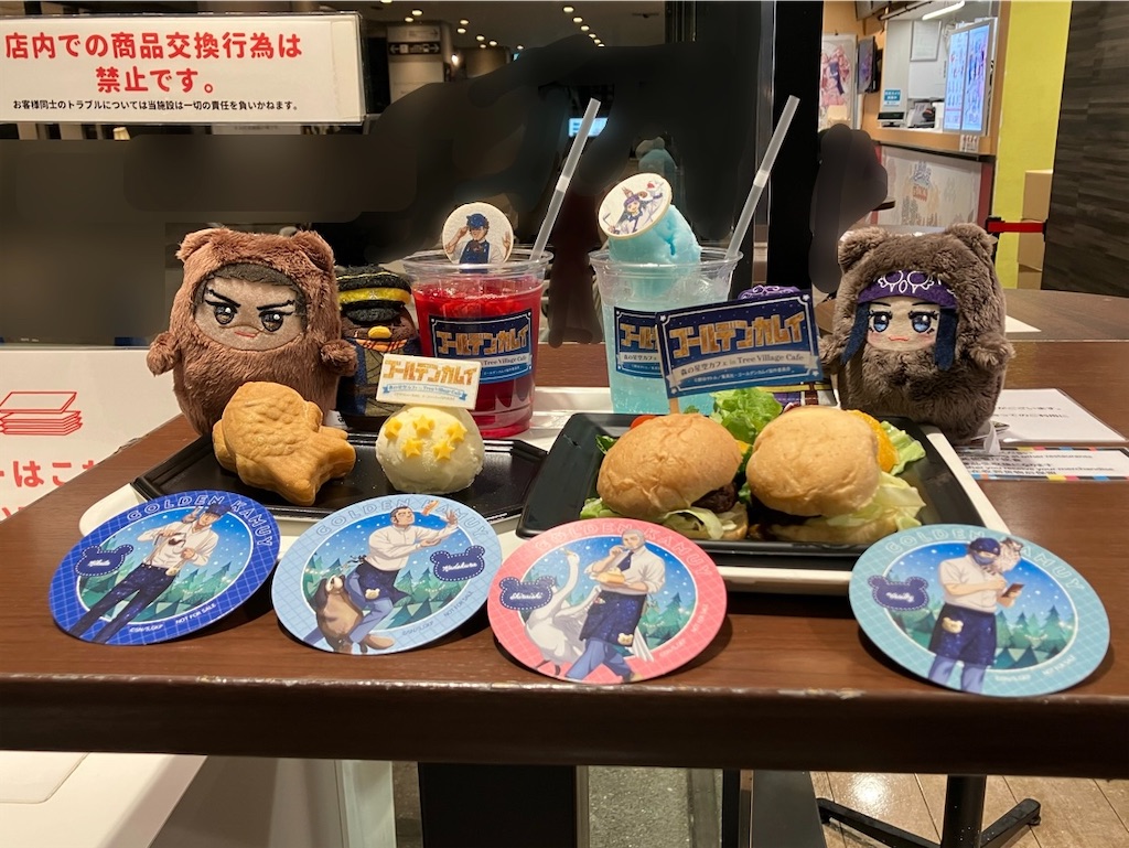 ゴールデンカムイ×森の星空カフェ in Tree Village Cafe - 嵐山