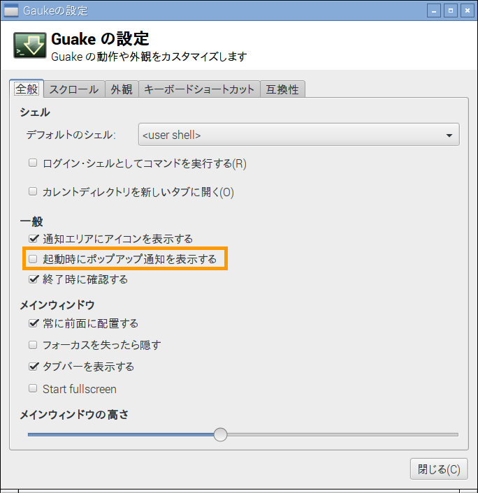 f:id:raoh3:20160620223651p:plain f:id:raoh3:20160620223651p:plain