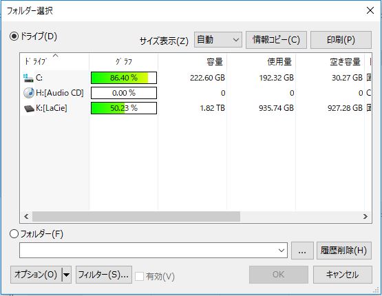 f:id:raoumashika:20190119175638j:plain f:id:raoumashika:20190119175638j:plain