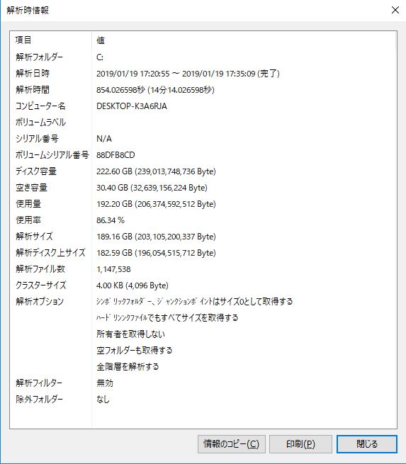 f:id:raoumashika:20190119175820j:plain f:id:raoumashika:20190119175820j:plain