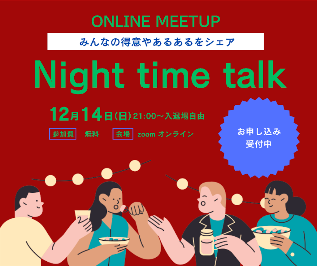 f:id:rapha8741:20251024133129p:image f:id:rapha8741:20251024133129p:image