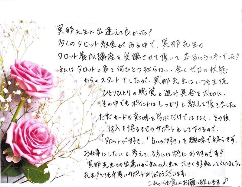 f:id:raphael-archangel:20211123180304j:plain