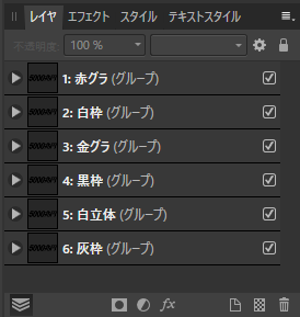 f:id:rapidman:20190816144348p:plain f:id:rapidman:20190816144348p:plain