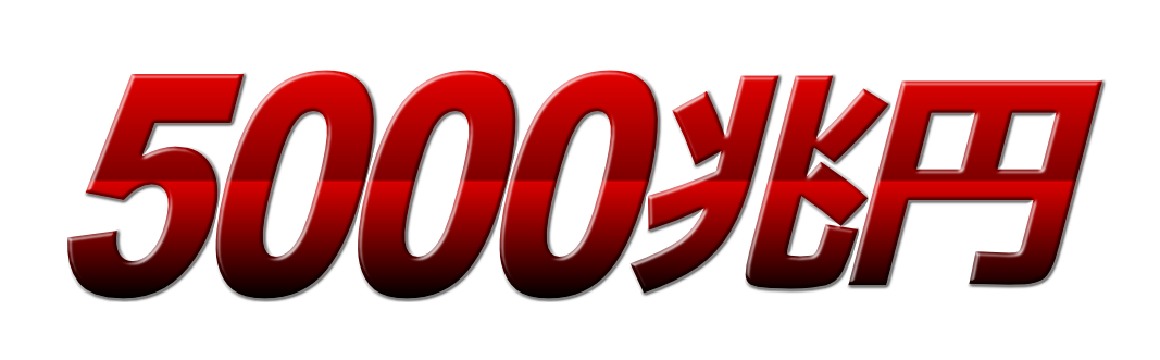 f:id:rapidman:20190816151023p:plain f:id:rapidman:20190816151023p:plain