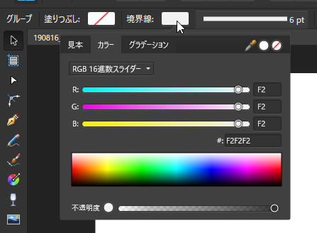 f:id:rapidman:20190816151250p:plain f:id:rapidman:20190816151250p:plain