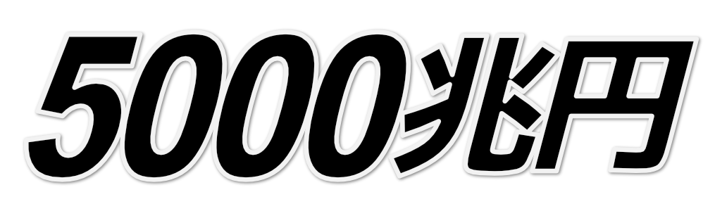 f:id:rapidman:20190816152240p:plain f:id:rapidman:20190816152240p:plain