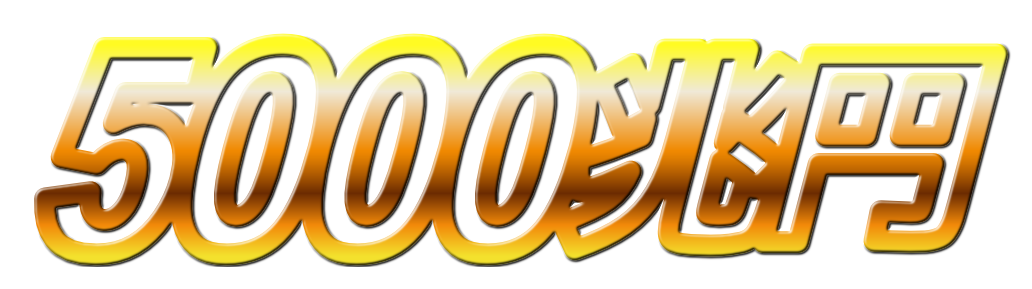 f:id:rapidman:20190816153922p:plain f:id:rapidman:20190816153922p:plain