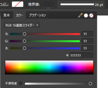 f:id:rapidman:20190816154125p:plain f:id:rapidman:20190816154125p:plain