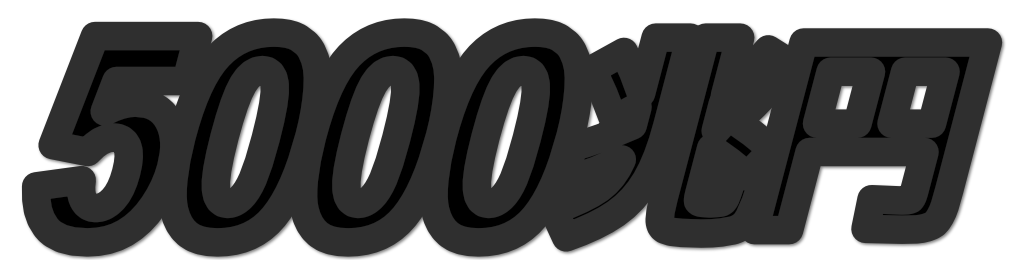 f:id:rapidman:20190816154332p:plain f:id:rapidman:20190816154332p:plain