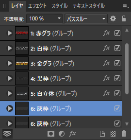 f:id:rapidman:20190817095741p:plain f:id:rapidman:20190817095741p:plain
