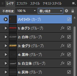 f:id:rapidman:20190817103041p:plain f:id:rapidman:20190817103041p:plain