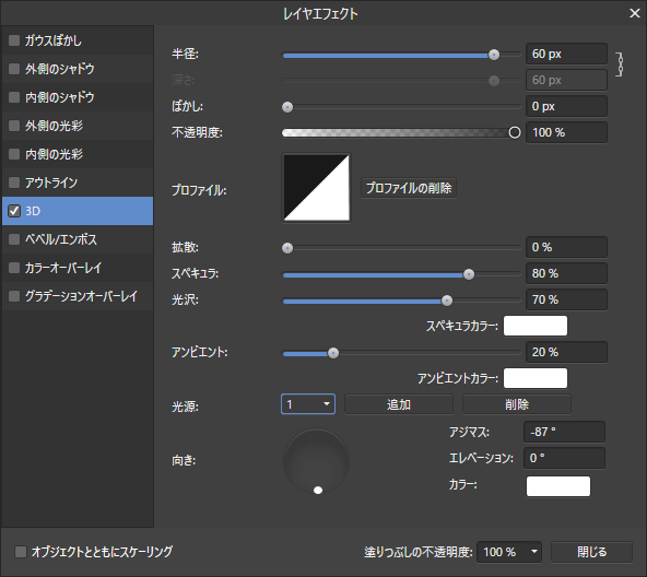 f:id:rapidman:20190817104032p:plain f:id:rapidman:20190817104032p:plain