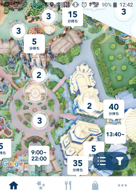 ディズニーのファストパスをスマホアプリで取得 買い物も楽だよ 残念パパの育児とガジェット