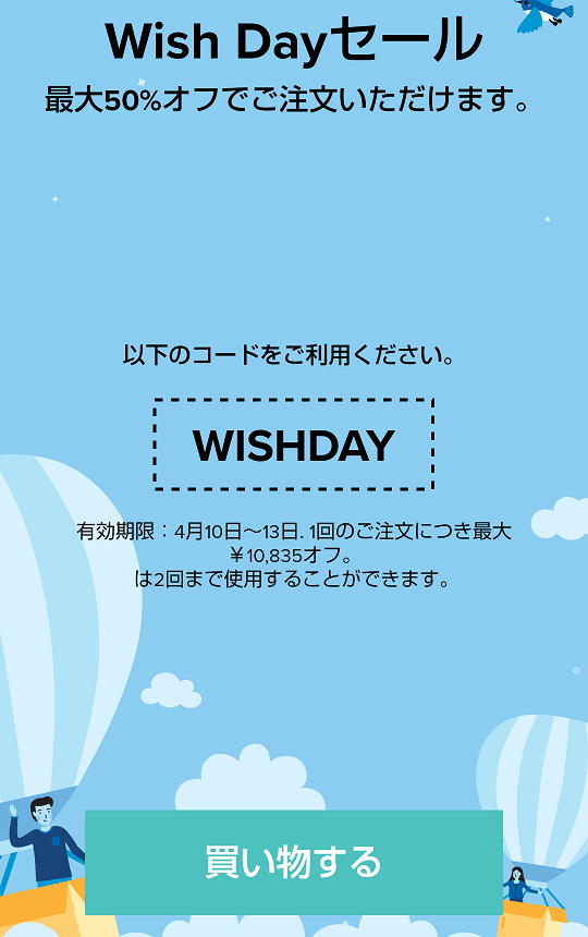 f:id:rapisino:20210108122032p:plain