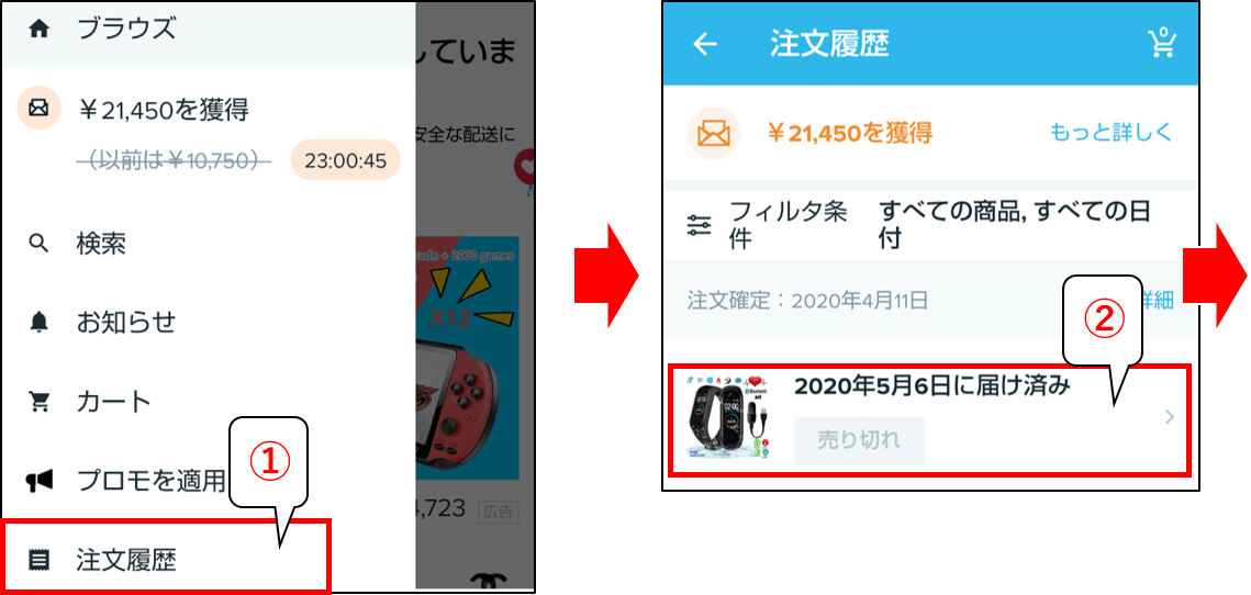 f:id:rapisino:20210108122334p:plain