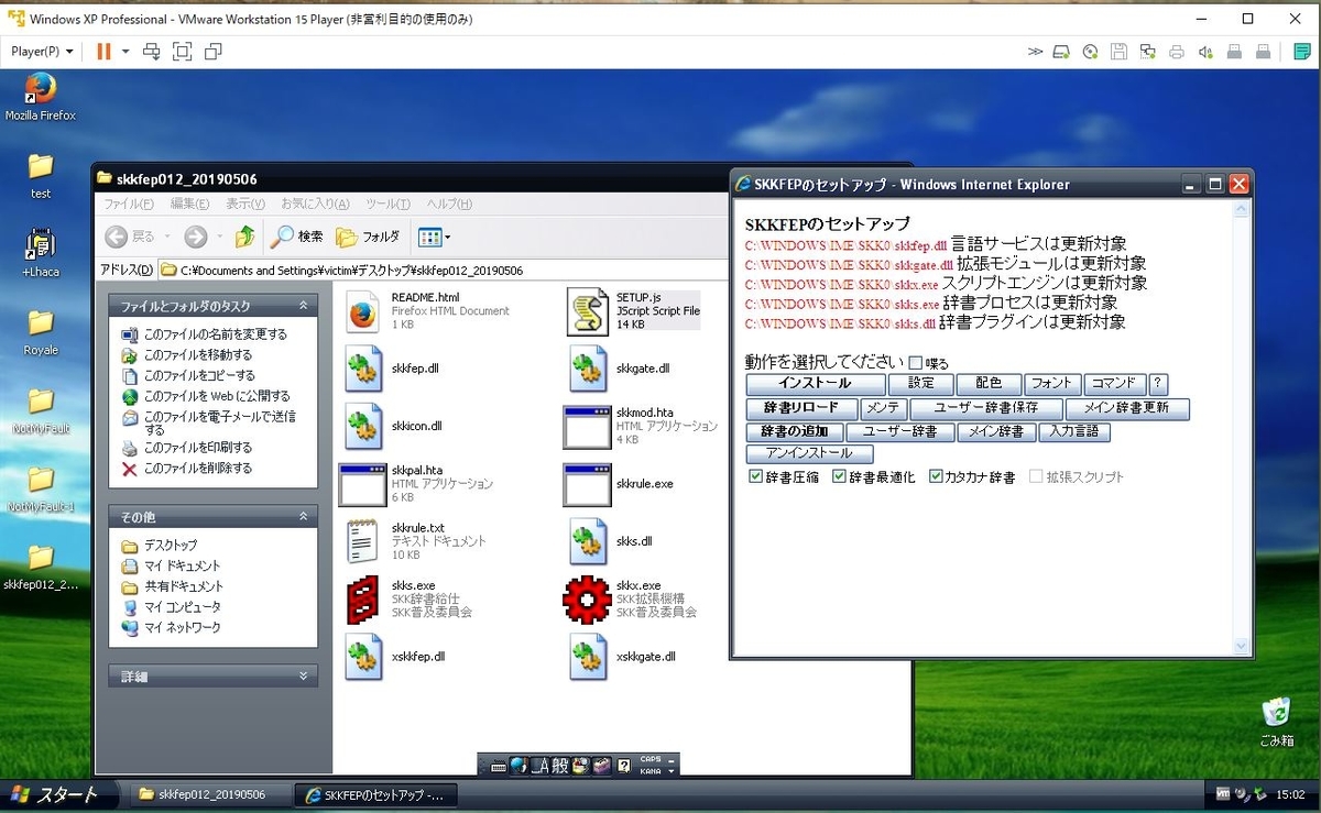 f:id:rapit_4kou:20191202150647j:plain