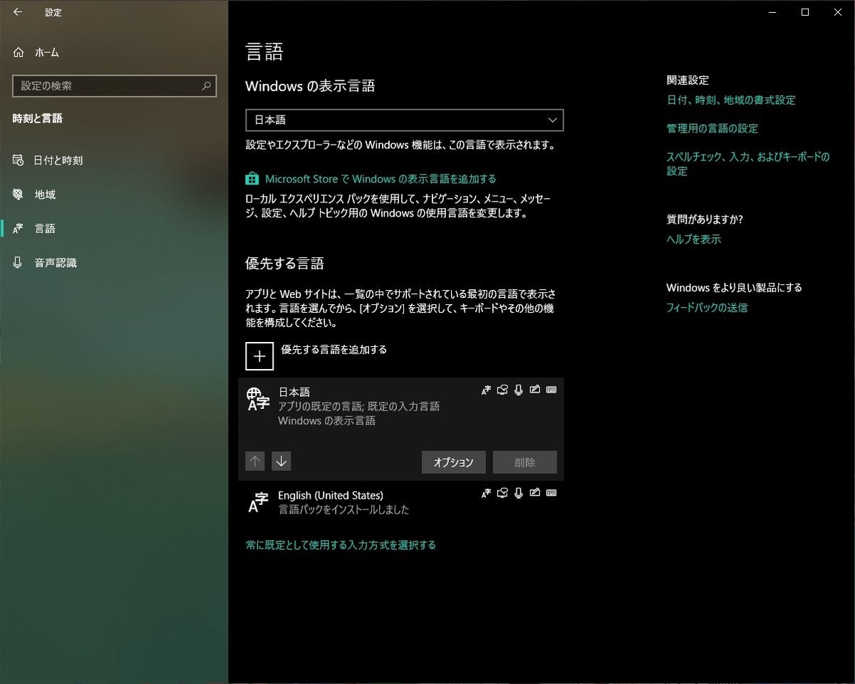 f:id:rapit_4kou:20191202151323j:plain