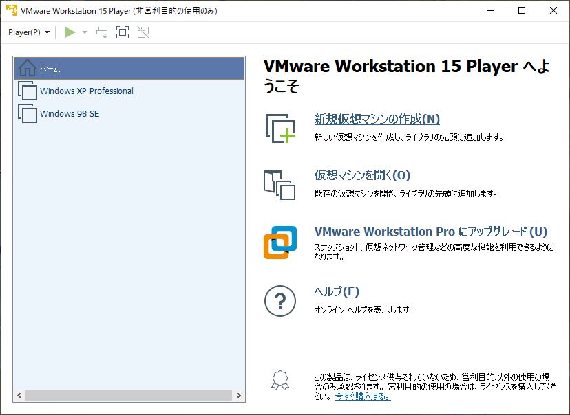 f:id:rapit_4kou:20191220102002j:plain