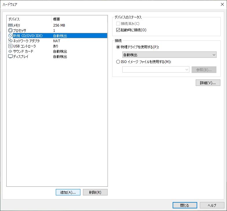 f:id:rapit_4kou:20191220102127j:plain