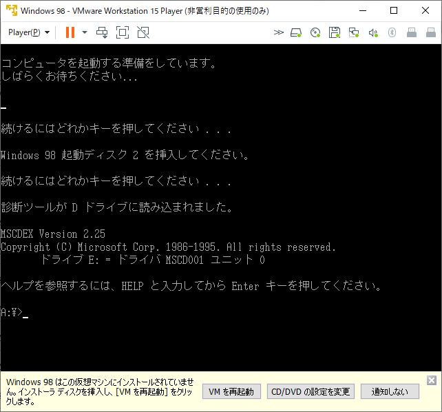 f:id:rapit_4kou:20191220152517j:plain