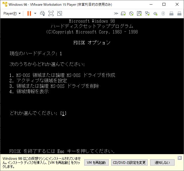 f:id:rapit_4kou:20191220153226j:plain