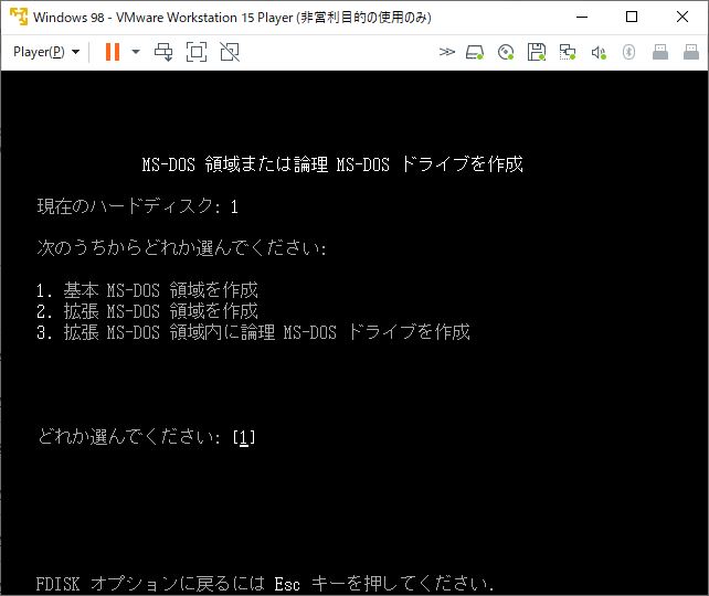 f:id:rapit_4kou:20191220153253j:plain