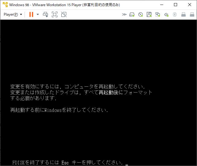 f:id:rapit_4kou:20191220153355j:plain