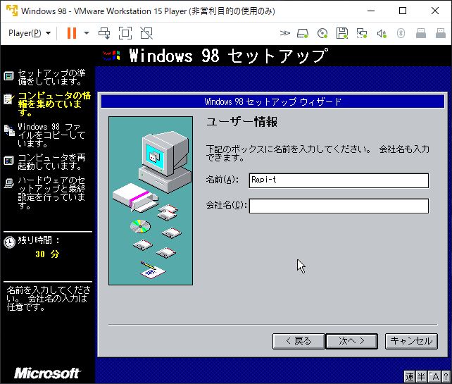f:id:rapit_4kou:20191220154423j:plain