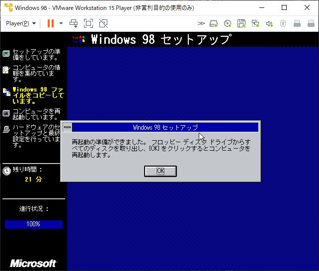 f:id:rapit_4kou:20191220154509j:plain