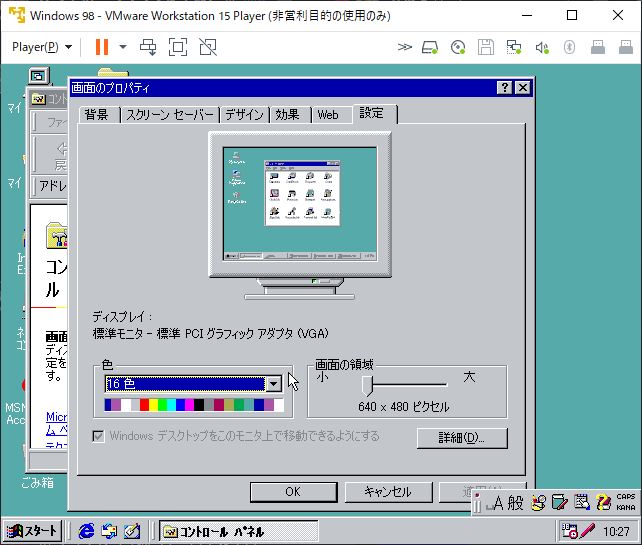 f:id:rapit_4kou:20191220155703j:plain