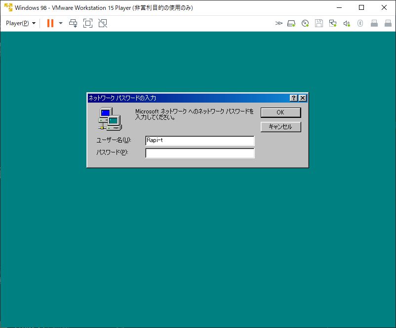 f:id:rapit_4kou:20191220155936j:plain