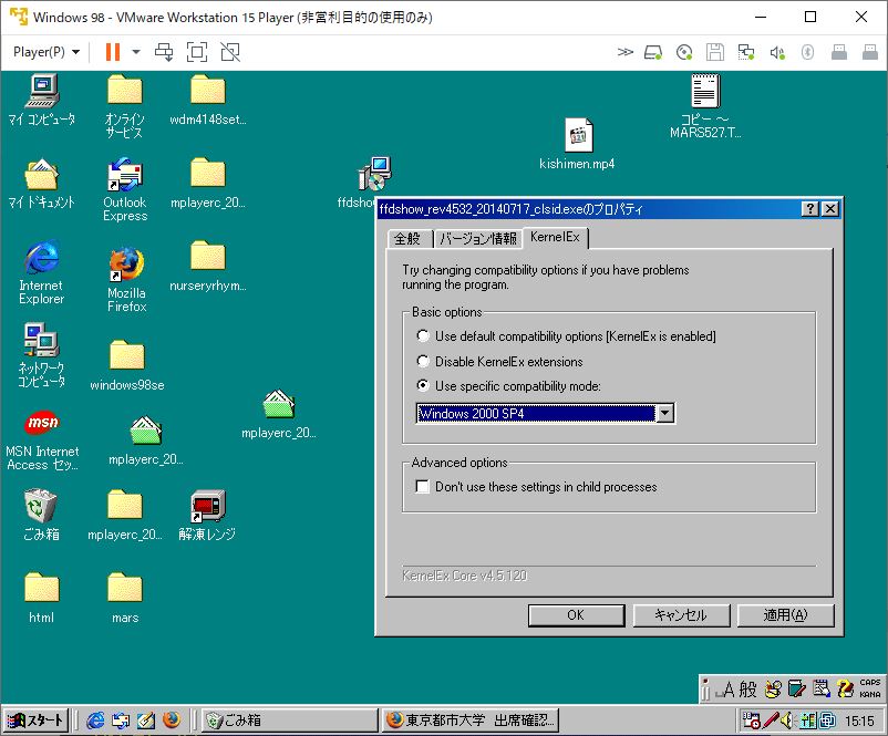 f:id:rapit_4kou:20191223151559j:plain
