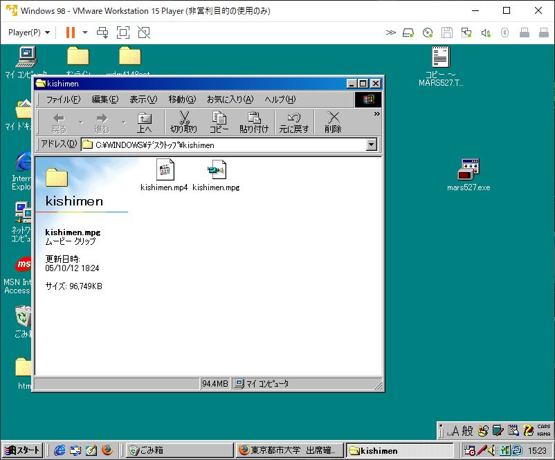 f:id:rapit_4kou:20191223152407j:plain