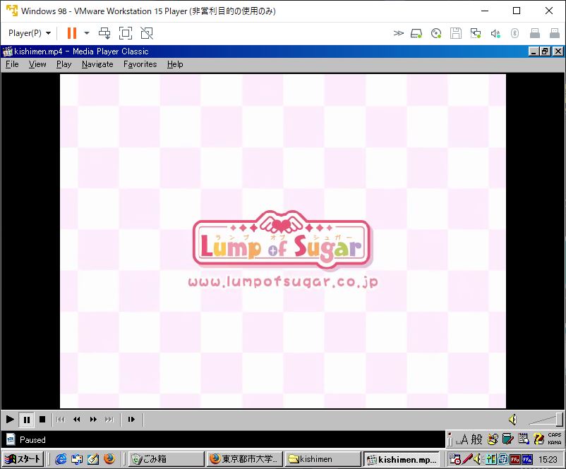 f:id:rapit_4kou:20191223152432j:plain