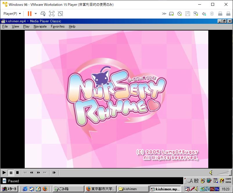 f:id:rapit_4kou:20191223152450j:plain