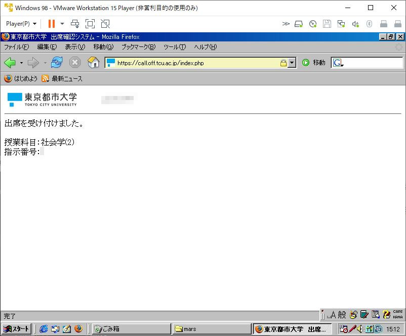f:id:rapit_4kou:20191224011116j:plain