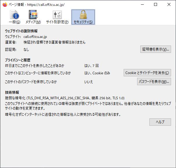 f:id:rapit_4kou:20191224011527j:plain