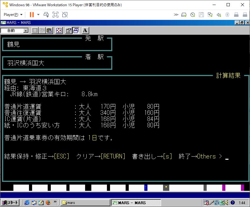 f:id:rapit_4kou:20191224014443j:plain