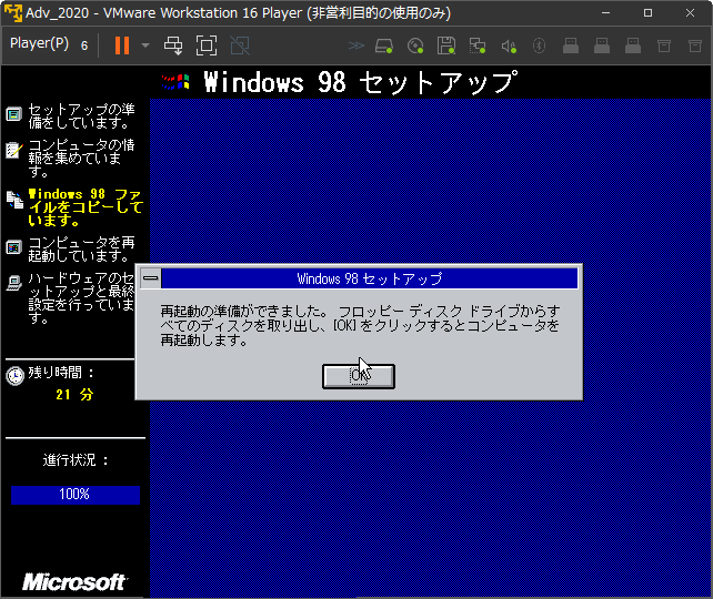 f:id:rapit_4kou:20201214233641p:plain