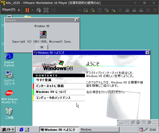 f:id:rapit_4kou:20201214234231p:plain
