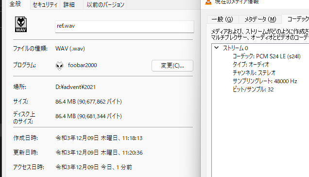 f:id:rapit_4kou:20211209140445p:plain
