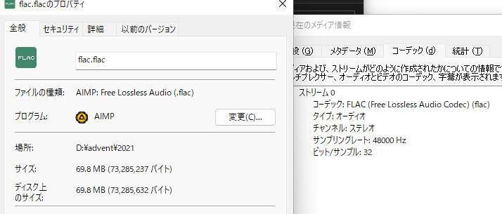 f:id:rapit_4kou:20211209143249p:plain