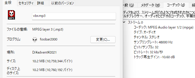 f:id:rapit_4kou:20211209144135p:plain