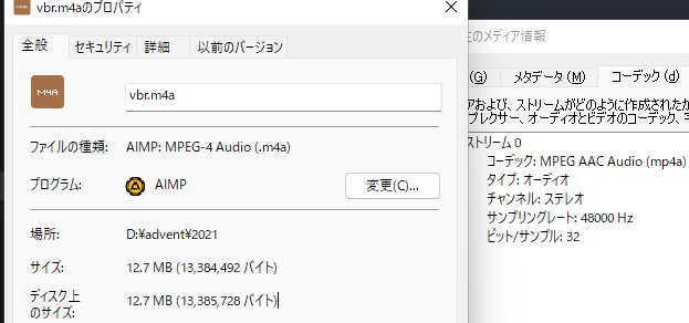 f:id:rapit_4kou:20211209145148p:plain