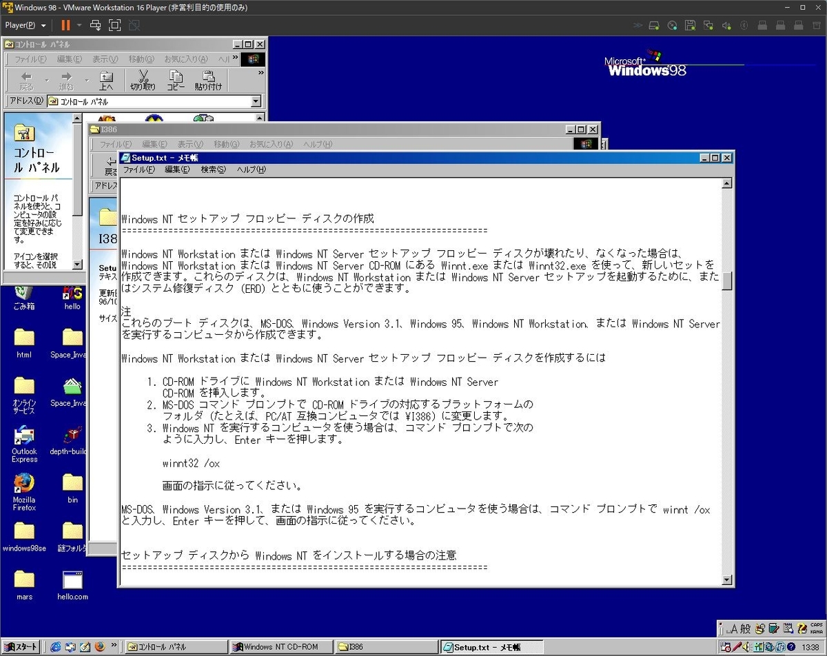 f:id:rapit_4kou:20211221191419j:plain