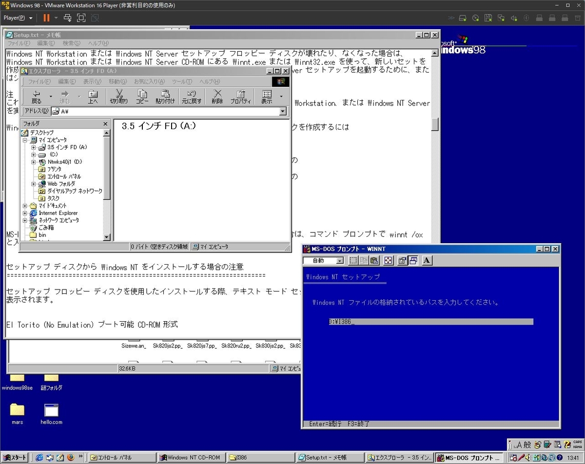 f:id:rapit_4kou:20211221191701j:plain