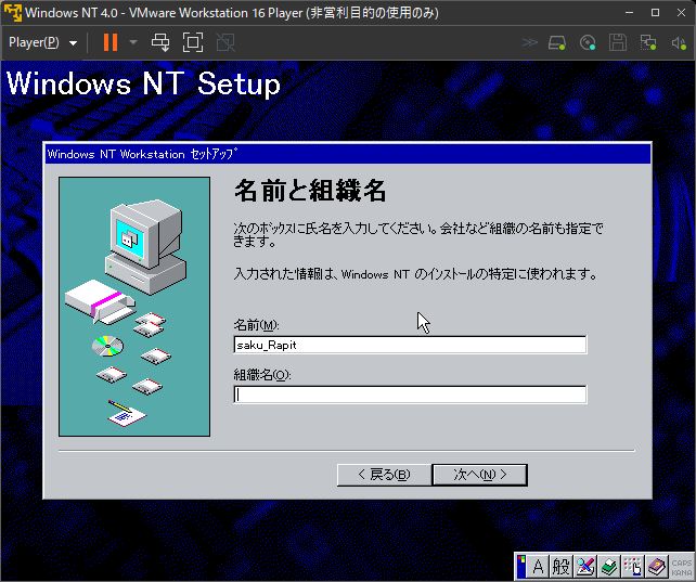 f:id:rapit_4kou:20211223112852j:plain