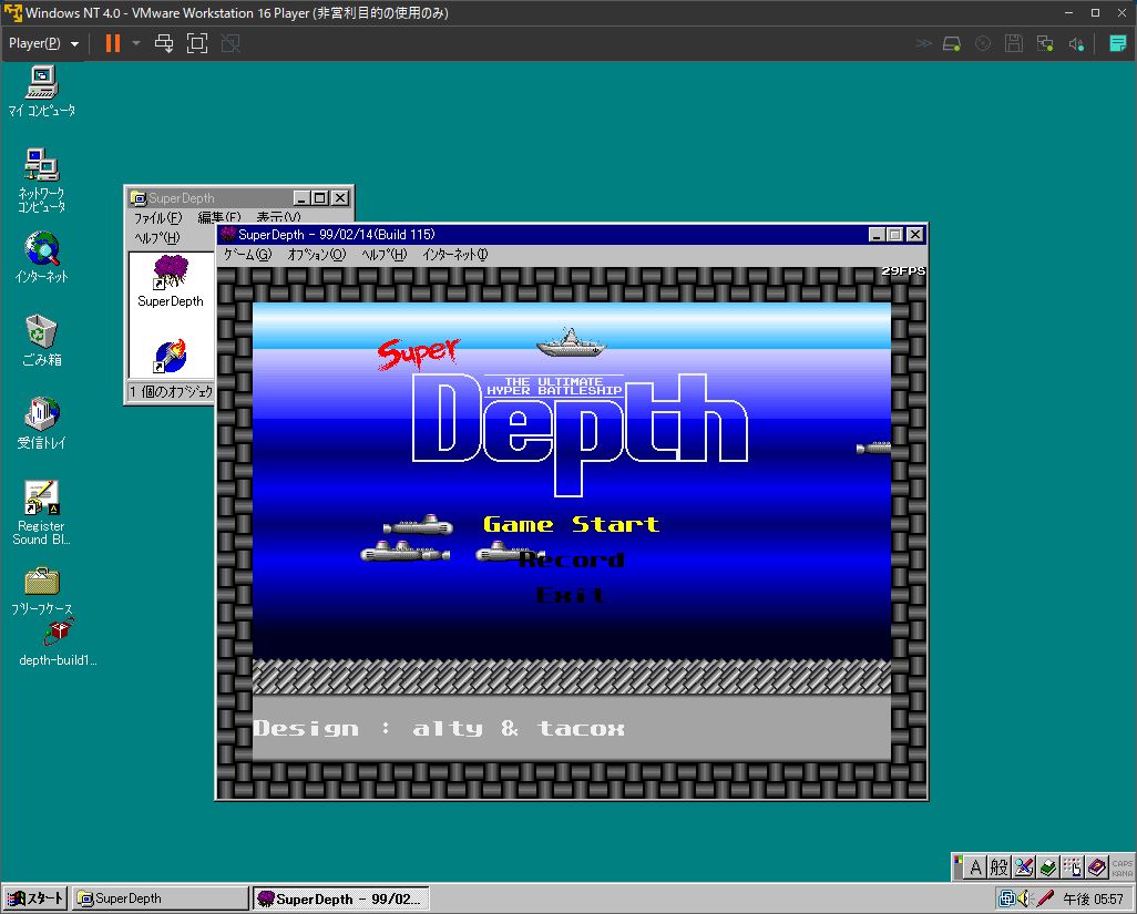 f:id:rapit_4kou:20211223114756j:plain