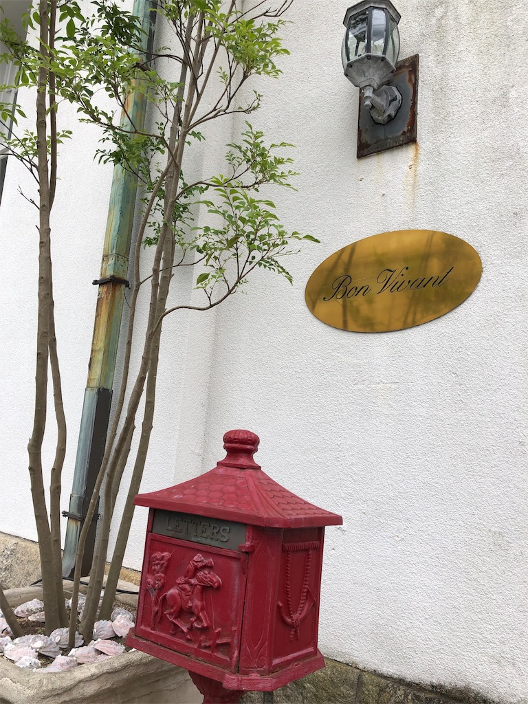 ☆セール☆ 逓信省 ラッパ